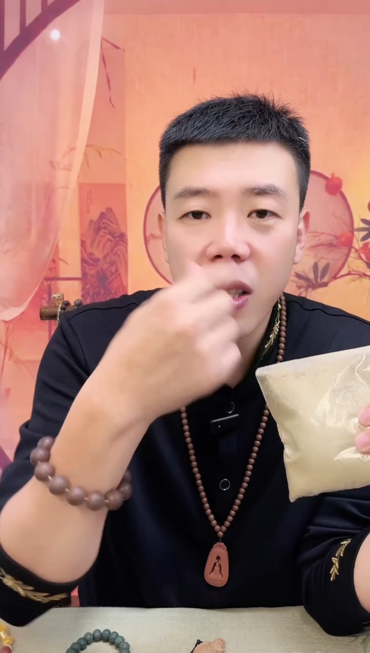 【碧云散香方粉】100g