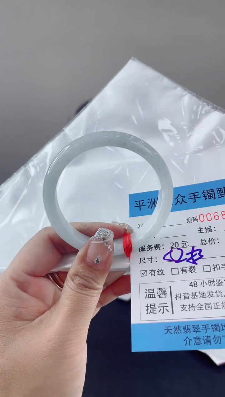 翡翠手镯未镶嵌翡翠手镯