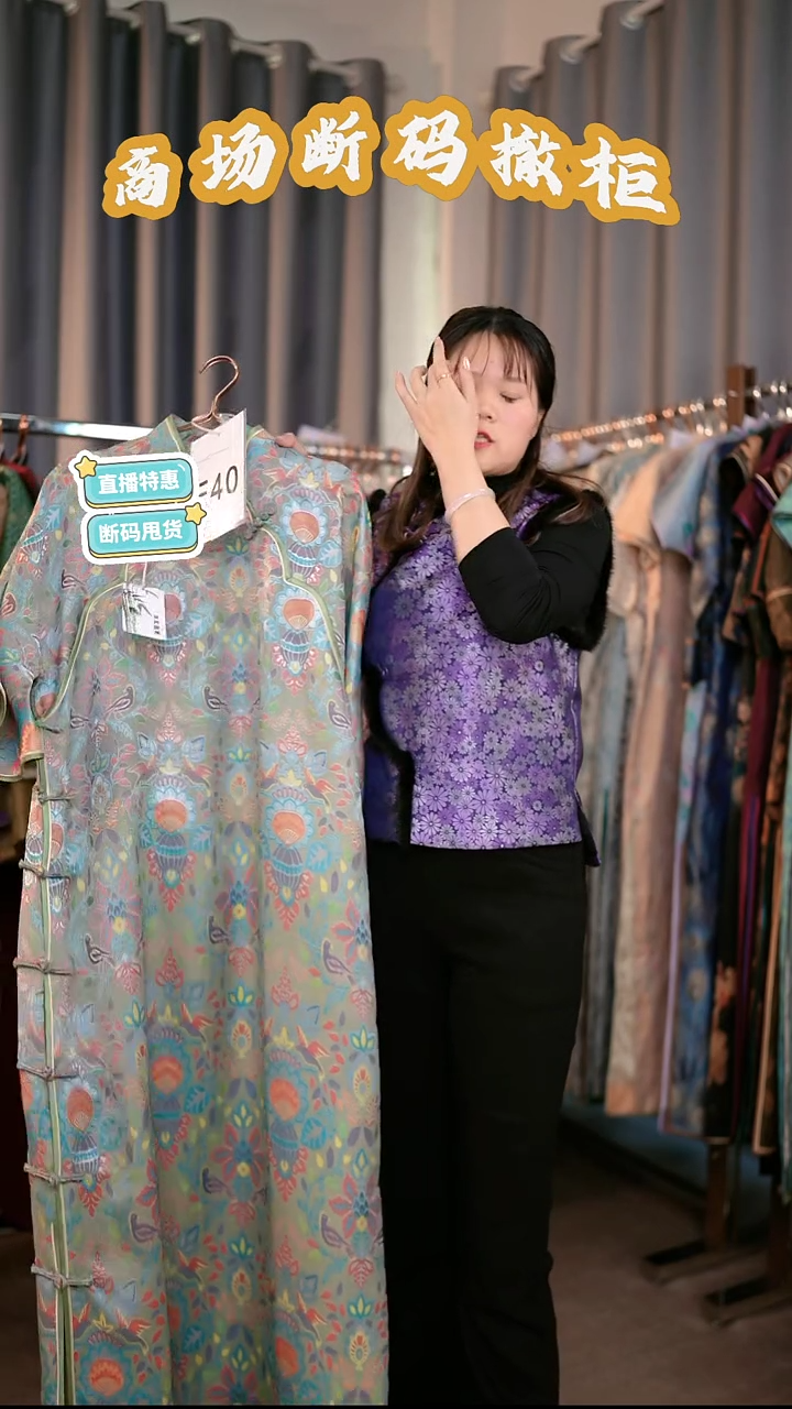 F40 2L码 新中式国风