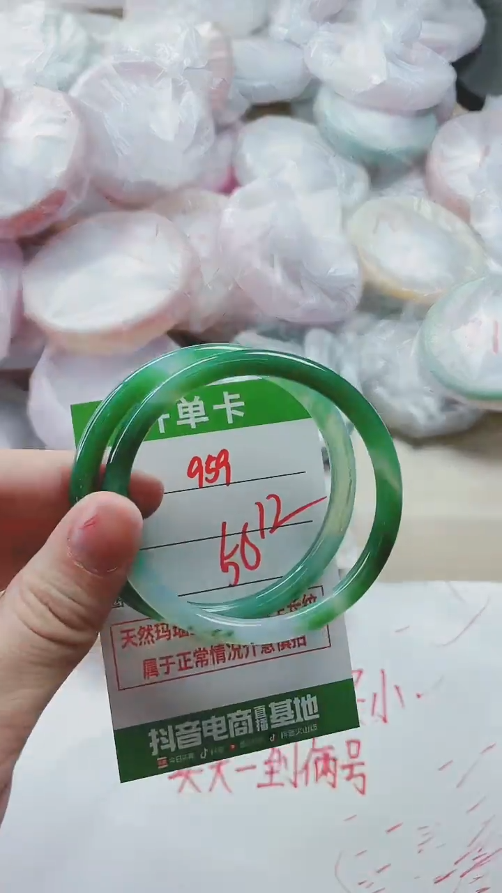 【闪购商品】玛瑙/玉髓手镯未镶嵌959