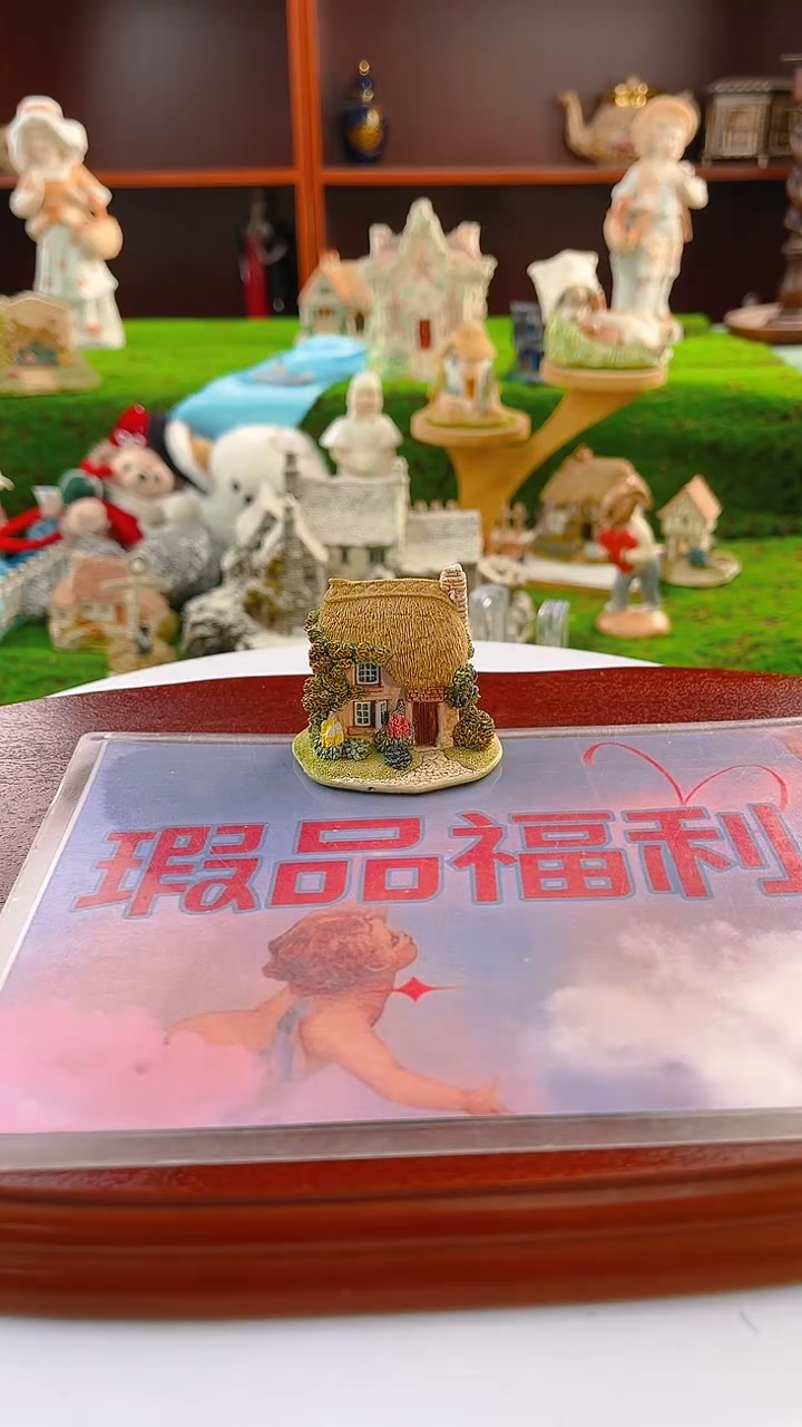 【闪购商品】紫砂茶宠Lilliput中古小房子