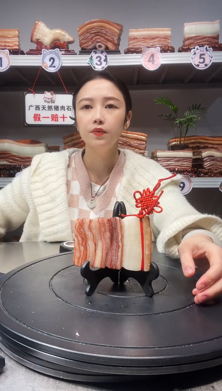【闪购商品】天然石材柳州猪肉石