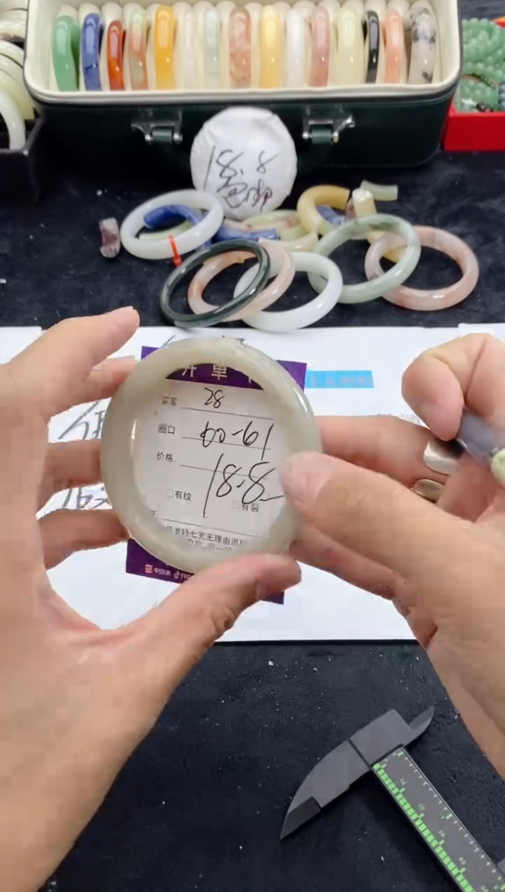 【闪购商品】石英质玉手镯未镶嵌28