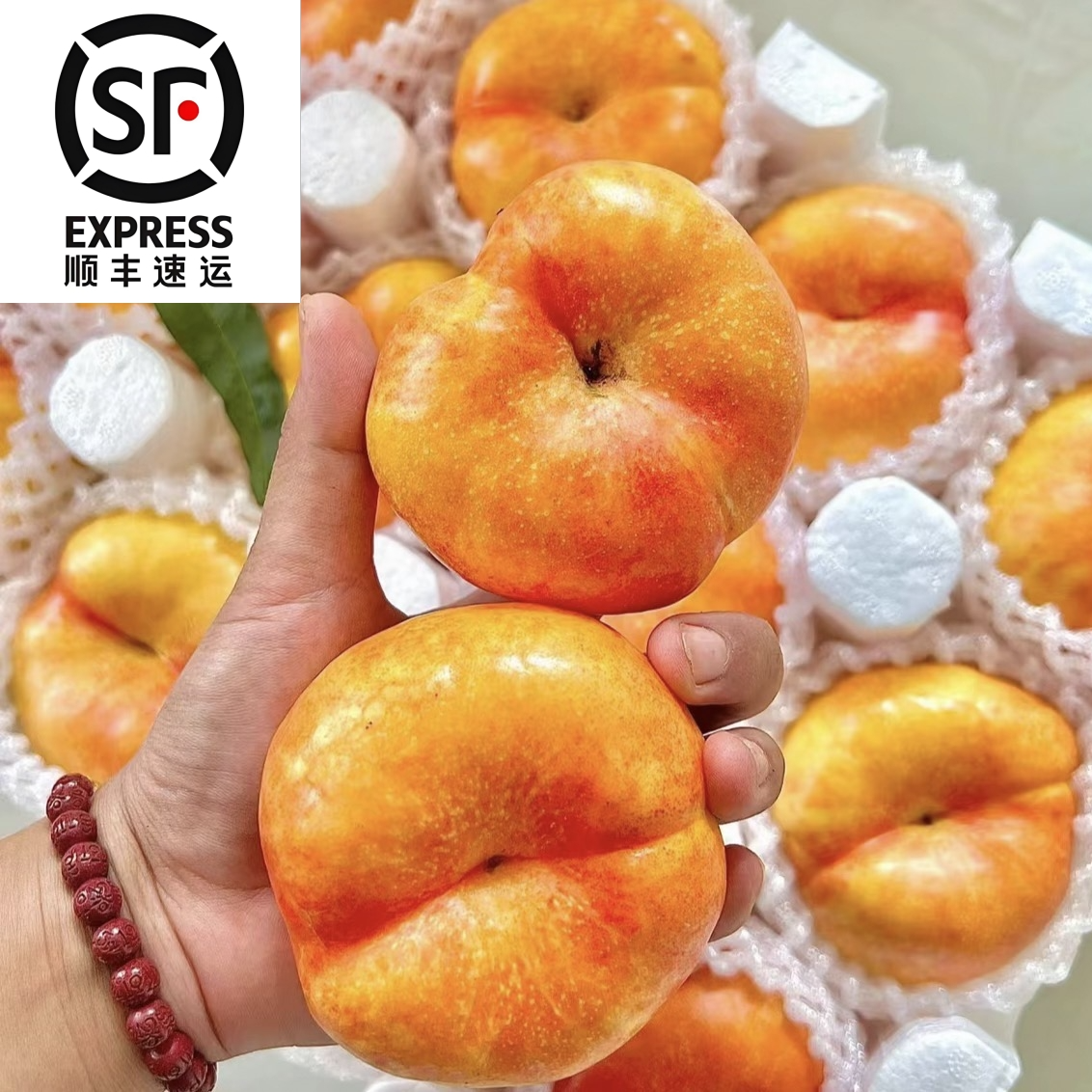 【顺丰/京东】山东蒙阴彩虹蟠桃现摘现发果香浓郁孕妇儿童
