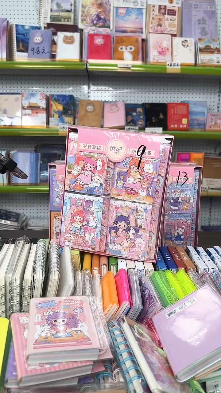 嗨*喽指定混合搭配 A7小本 28本