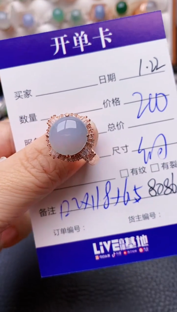 【闪购商品】翡翠戒指未镶嵌/8086铜拖