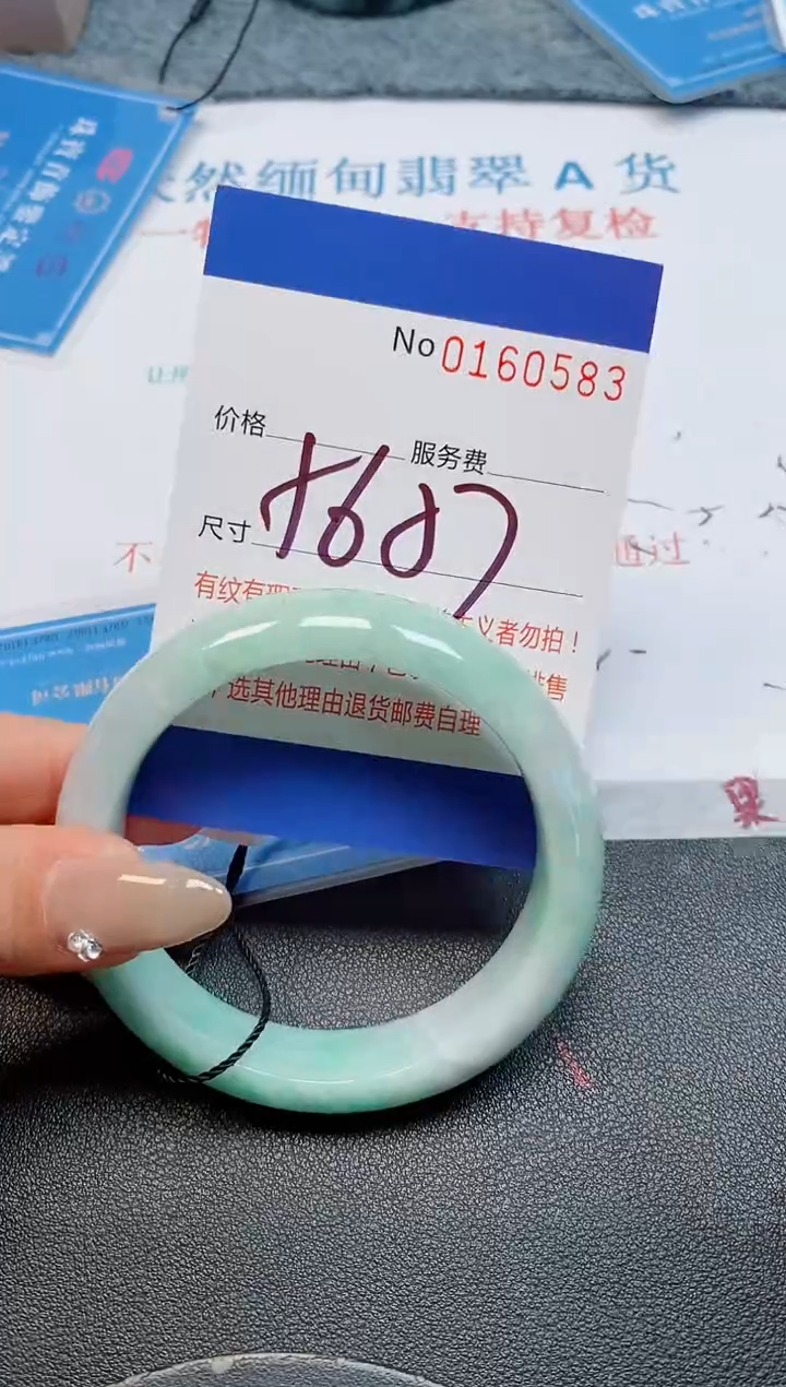 未镶嵌手镯翡翠天然缅甸翡翠160583