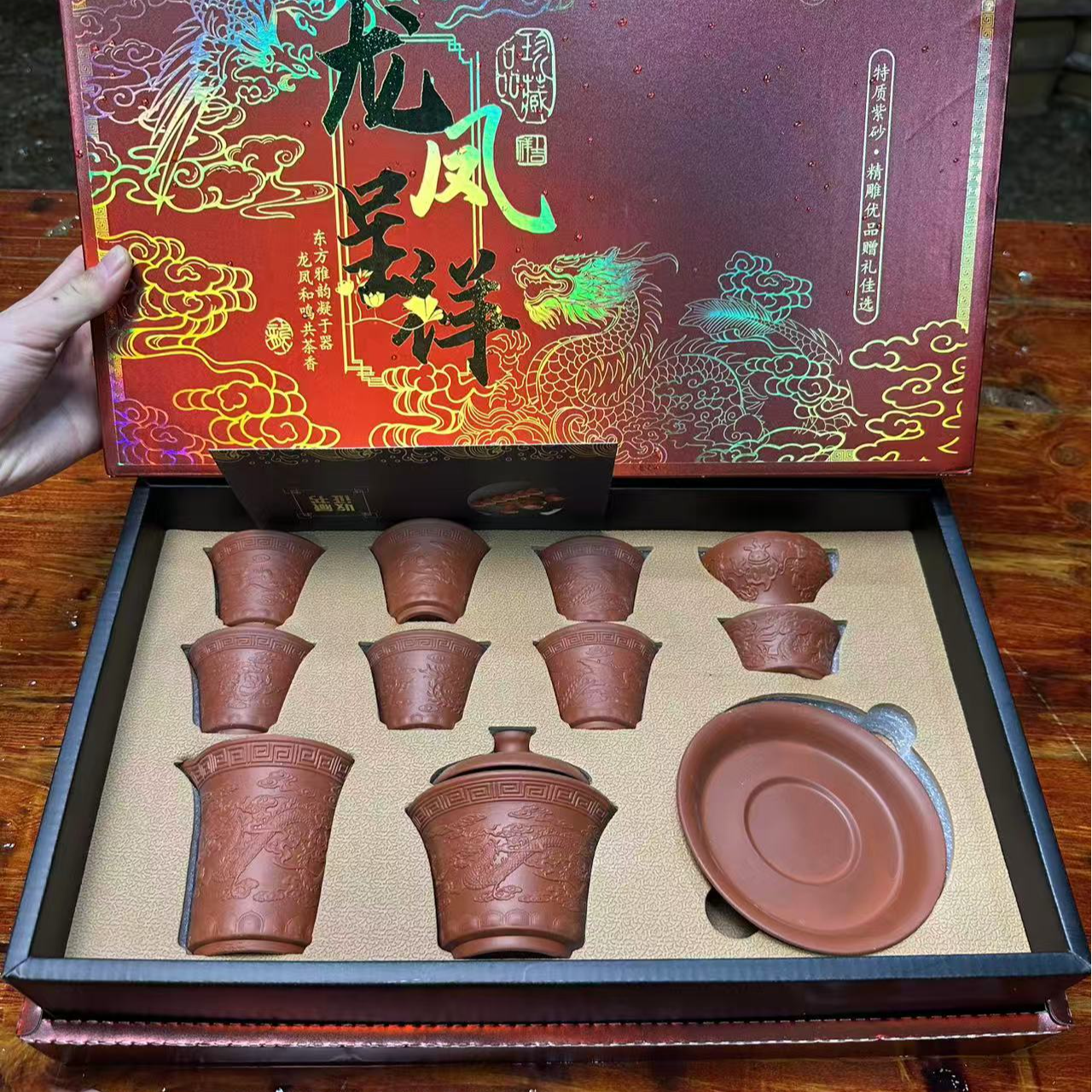 【闪购商品】阿土茶器优选专属链接龙凤呈祥陶瓷茶具套装精美茶器具