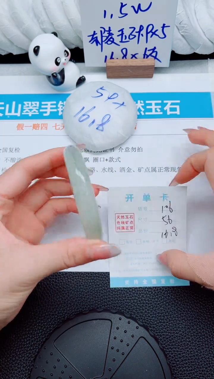 石英质玉手镯未镶嵌106-56