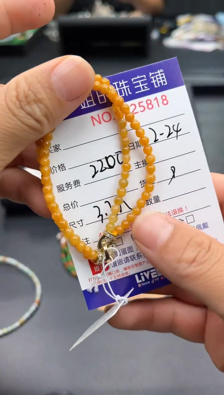 【闪购商品】翡翠手串合金手串