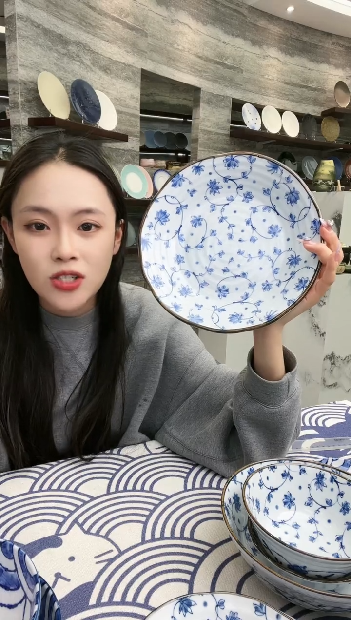 瓷蔓唐草23.5cm深盘单支装一只