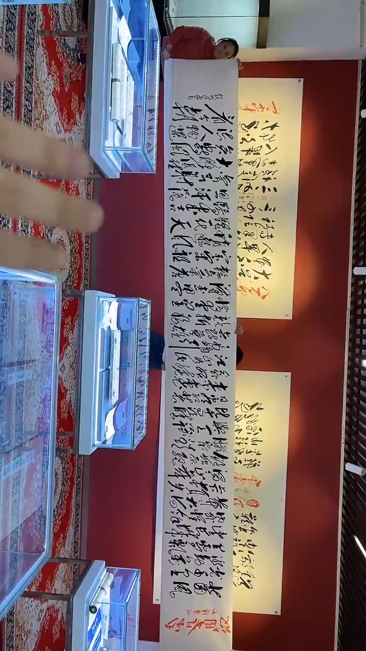 【闪购商品】书法田耕成书法作品反写沁园春雪