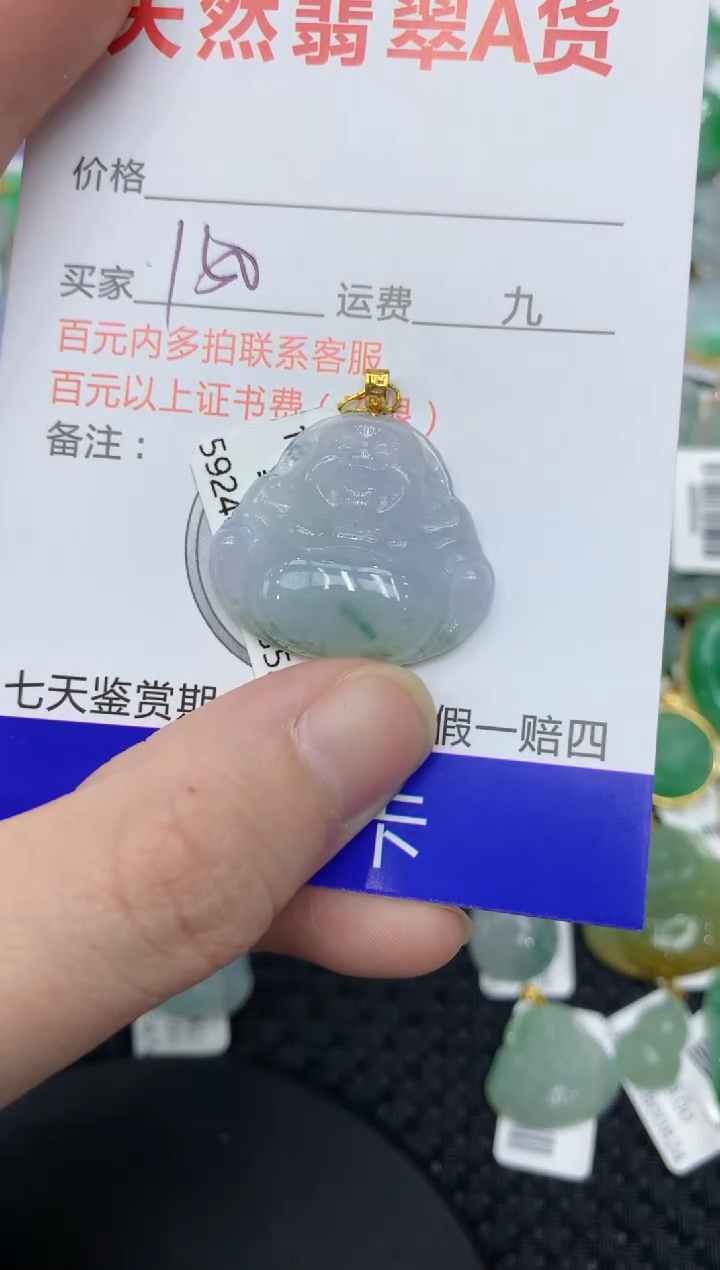 【闪购商品】翡翠颈饰18K金镶嵌11111111111