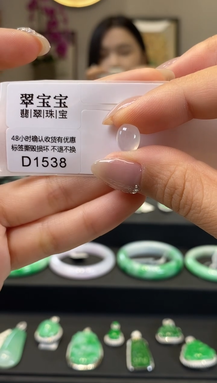 【闪购商品】翡翠未镶嵌颈饰D1538 旦面 含运营费