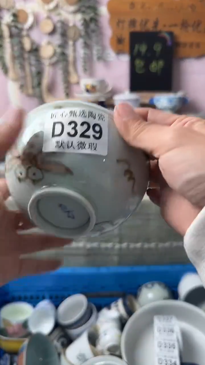 瓷片长*闪购产品默认破损D329