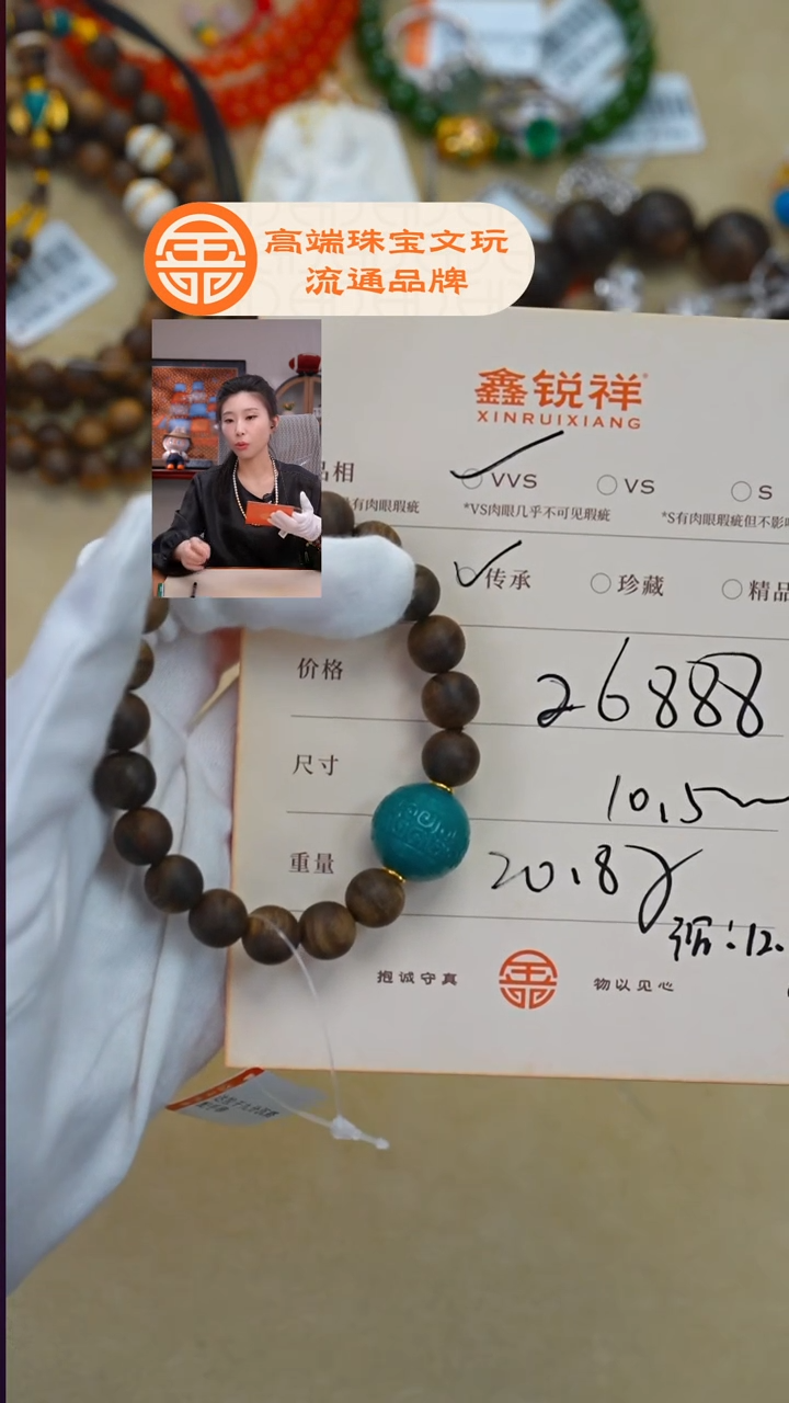 沉香手串壹**龝沉香