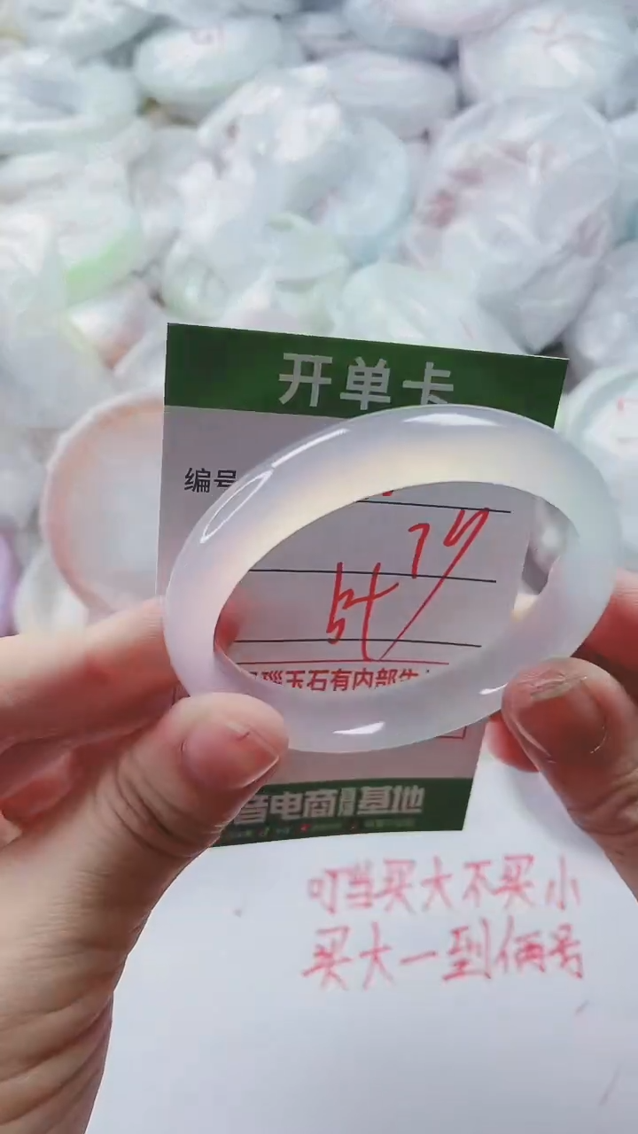 【闪购商品】玛瑙/玉髓手镯未镶嵌216