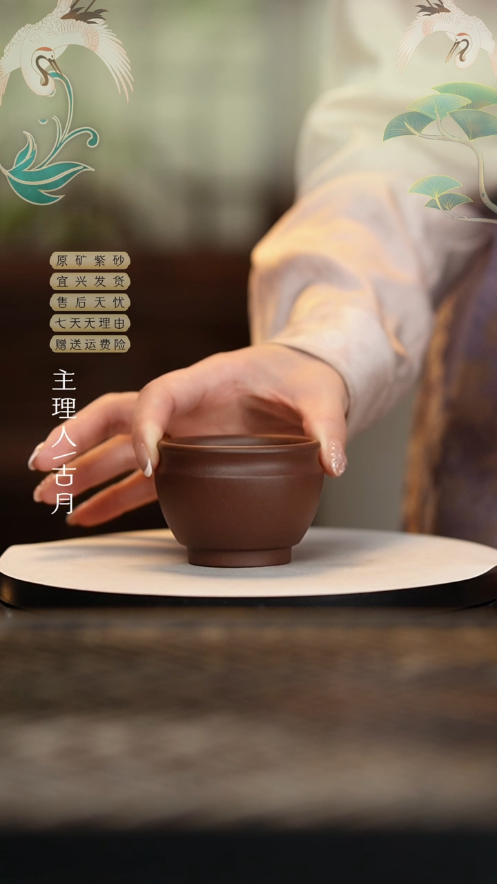 【闪购商品】J284古月壶来紫泥光素缸杯60cc