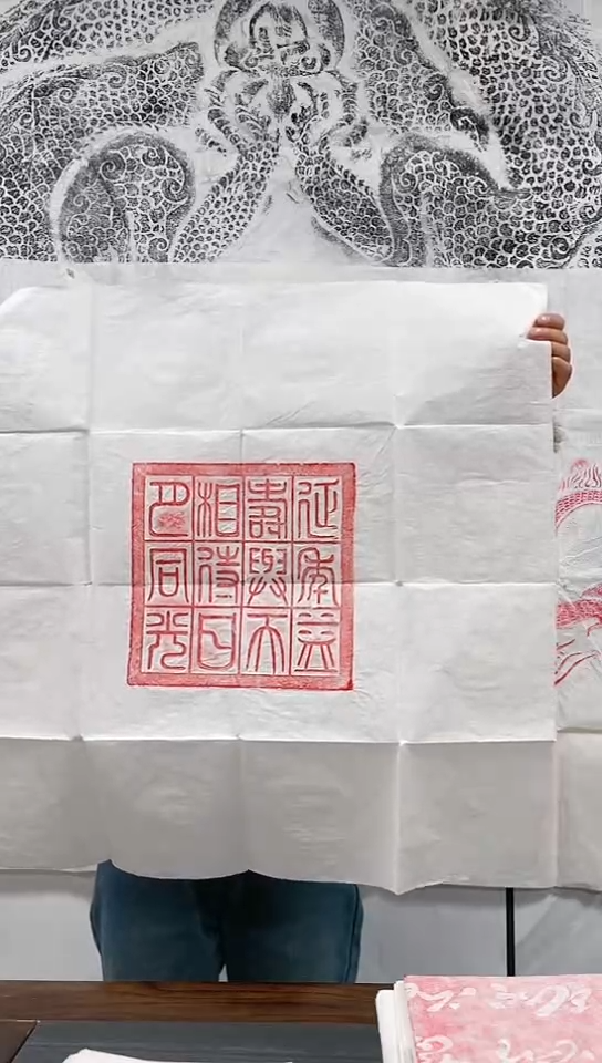 【闪购商品】拓片用纸其他汉砖拓片