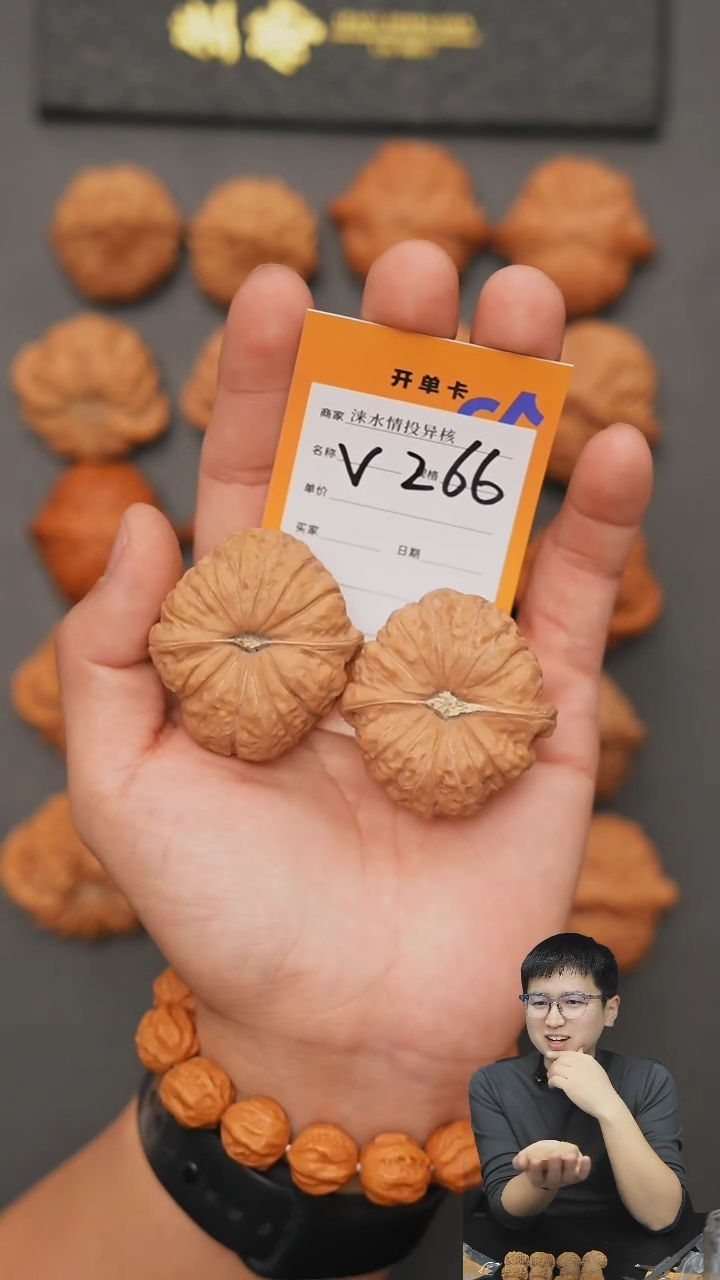 【闪购商品】文玩核桃把件南瓜43