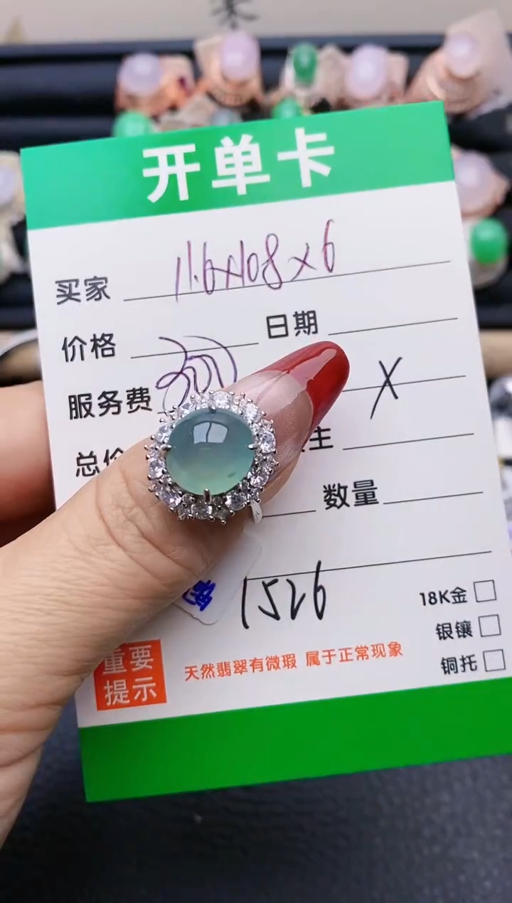 【闪购商品】翡翠戒指银S925镶嵌1526