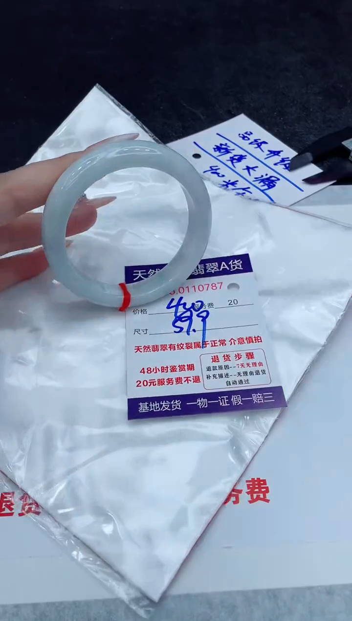 【闪购商品】翡翠手镯未镶嵌111111111111111