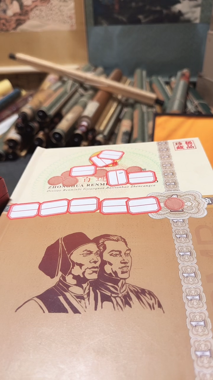 （闪购商品）小册字 1