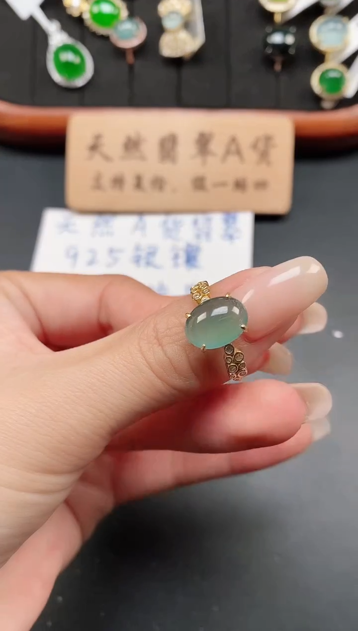 银S925镶嵌戒指翡翠11