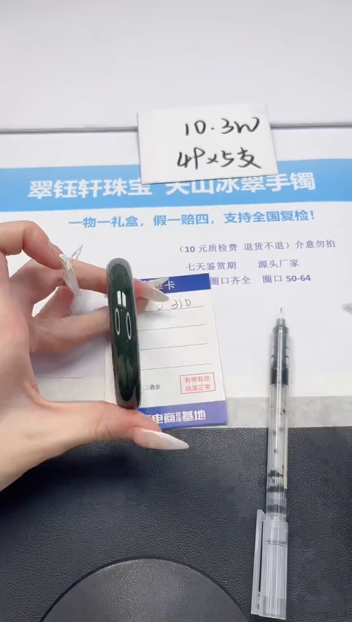 【闪购商品】和田玉手镯未镶嵌V310-59.5