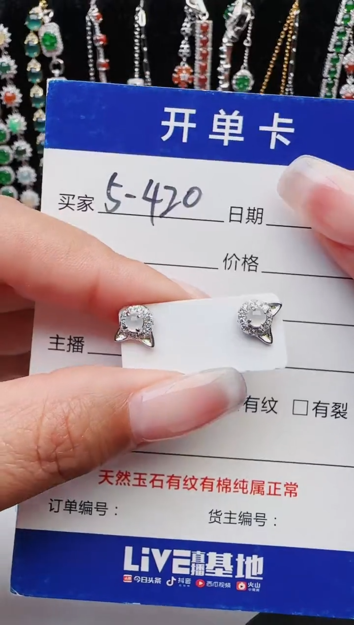 【闪购商品】翡翠戒指银S925镶嵌11111111