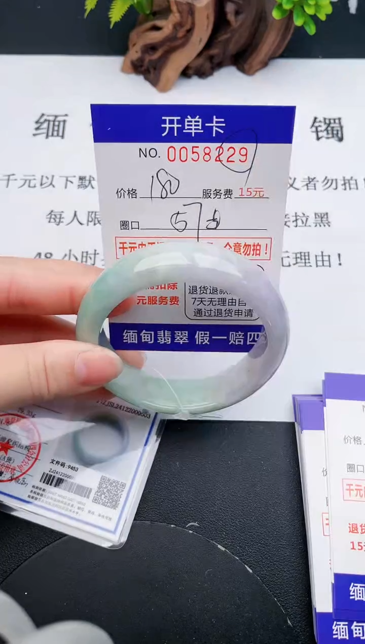 【闪购商品】29丽致优雅手镯时尚百搭