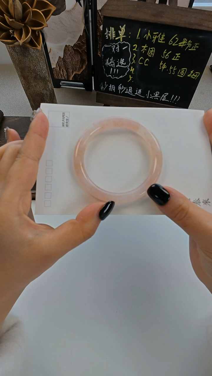【闪购商品】石英质玉手镯未镶嵌CC1