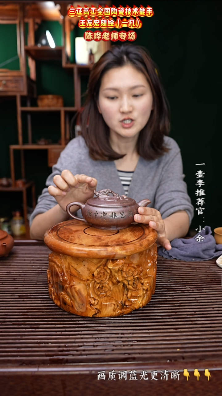 【闪购商品】紫砂茶壶陈晔老师制作