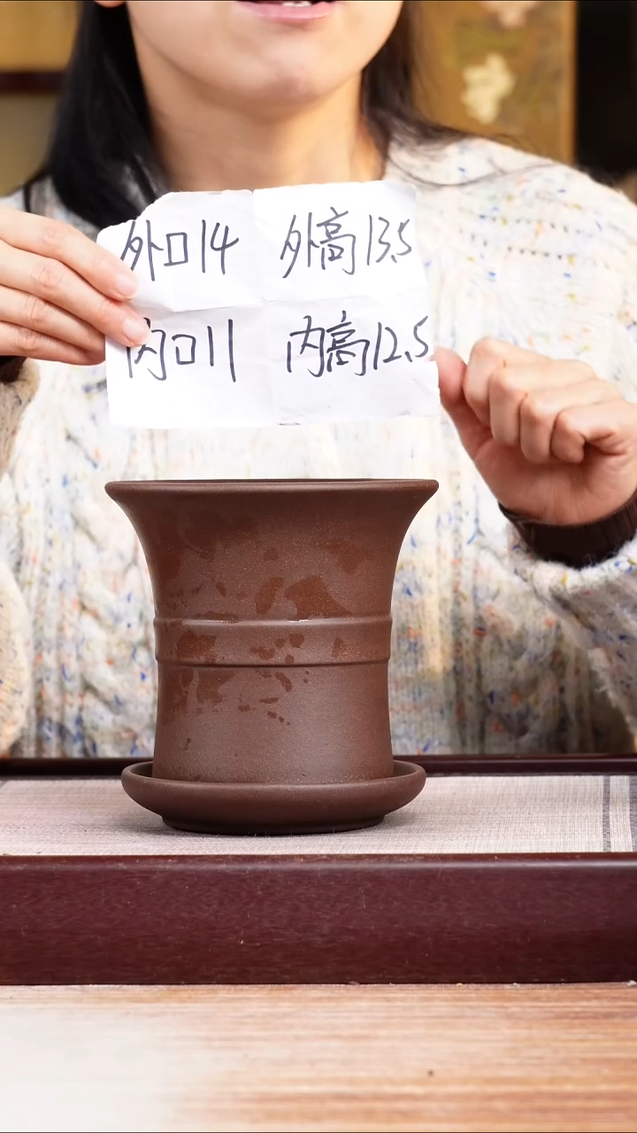 紫砂花盆紫泥迷你中带小喇叭一只带色差托盘