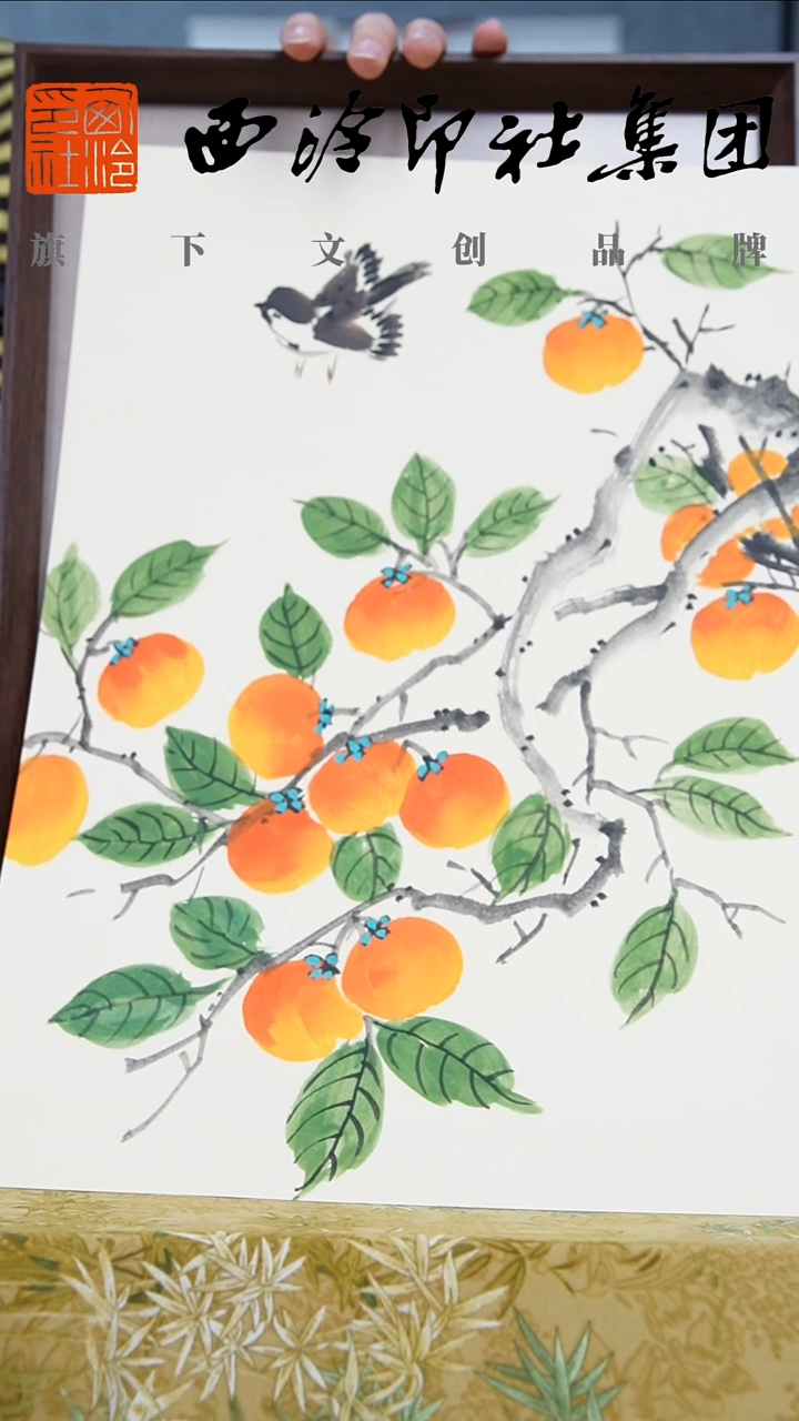 书法A3不落名绘画带框发货  9638