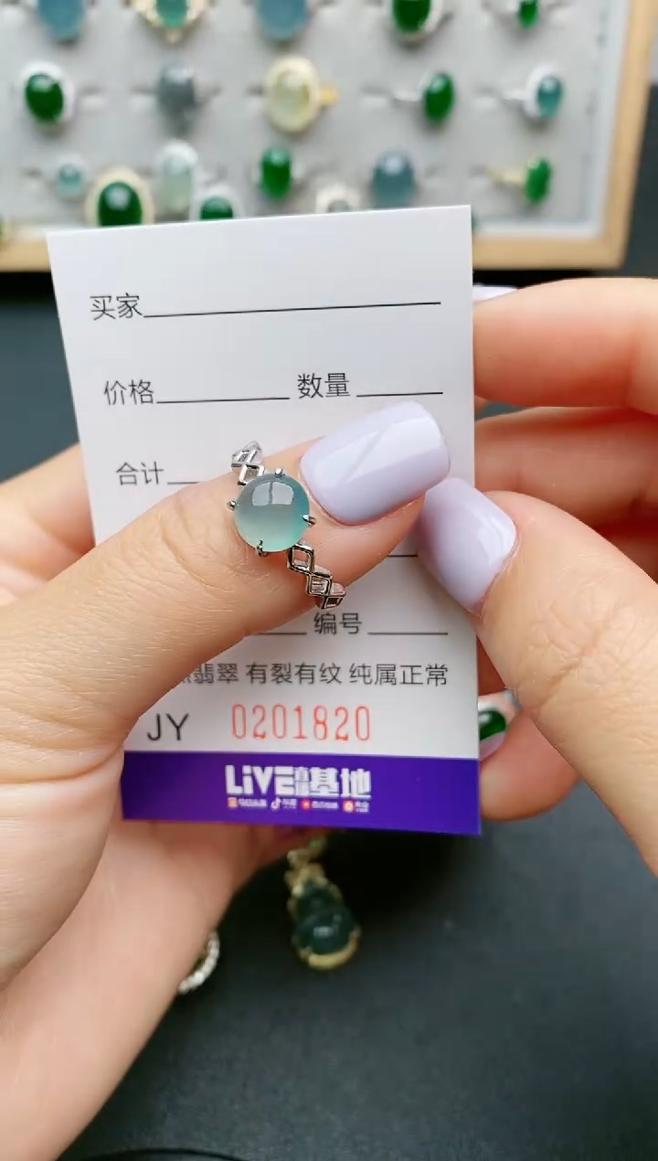 【闪购商品】翡翠戒指银S925镶嵌1820