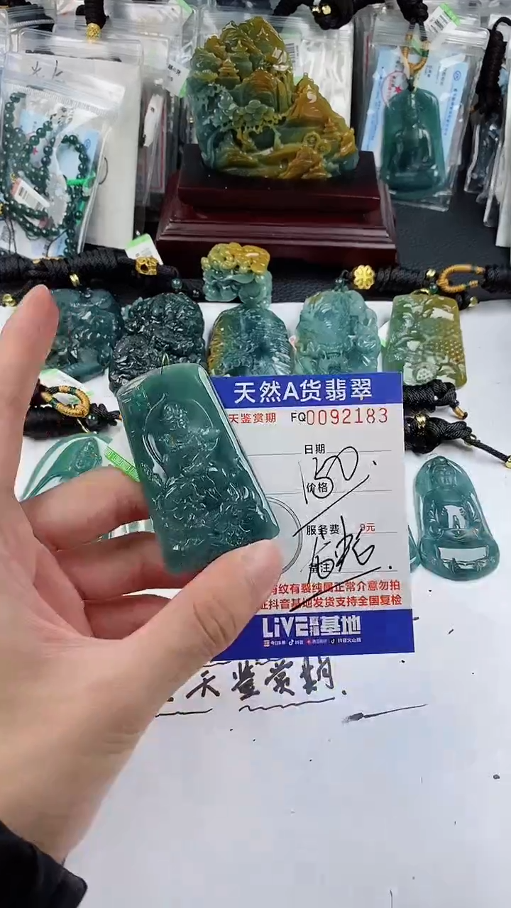 【闪购商品】翡翠颈饰未镶嵌          