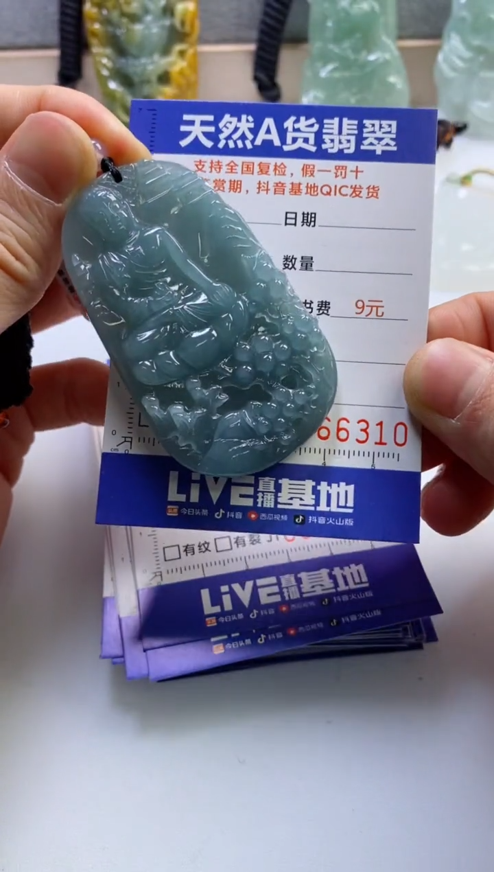 【闪购商品】翡翠挂件未镶嵌            