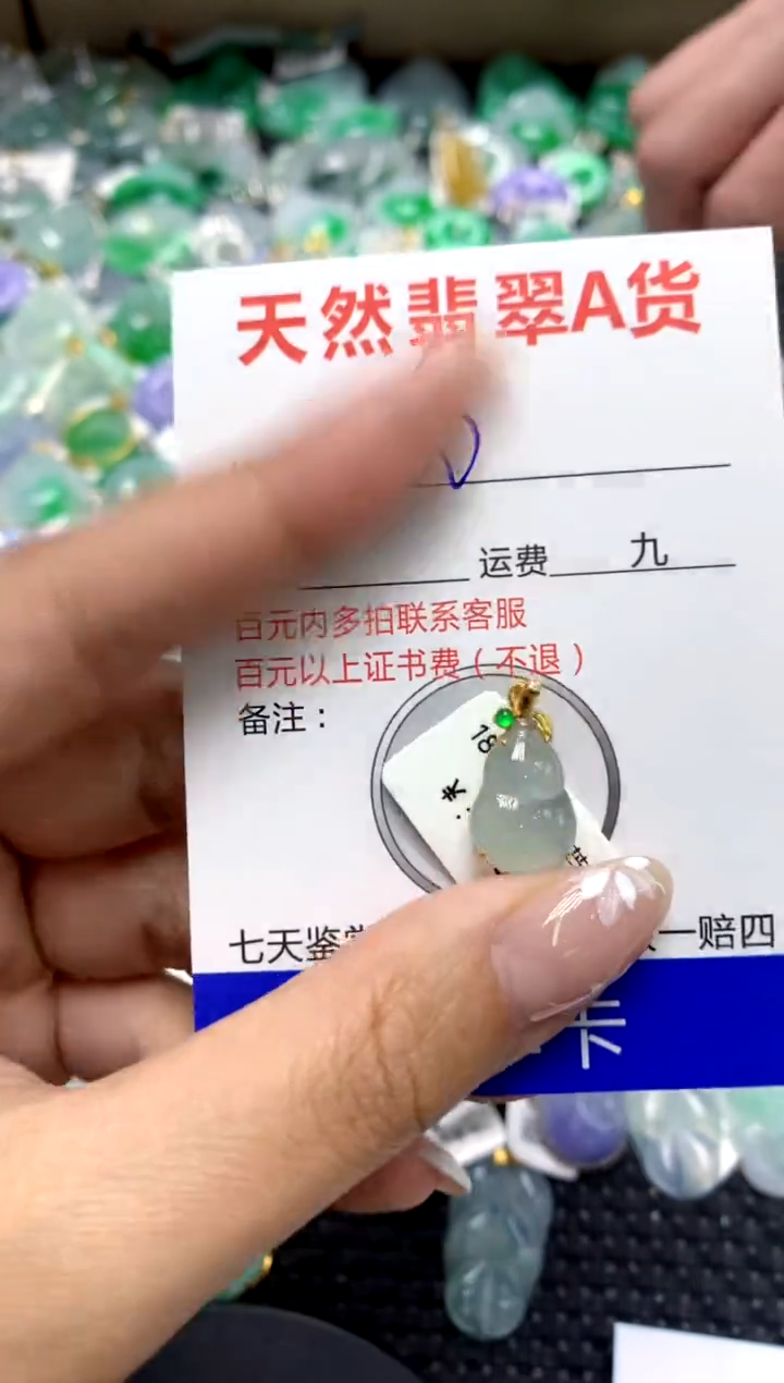 【闪购商品】翡翠颈饰18K金镶嵌1111111111111111111