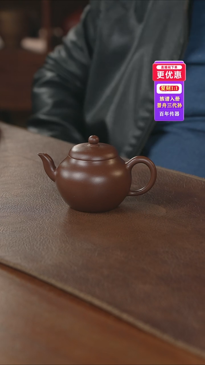 茶壶紫砂紫砂壶紫砂壶