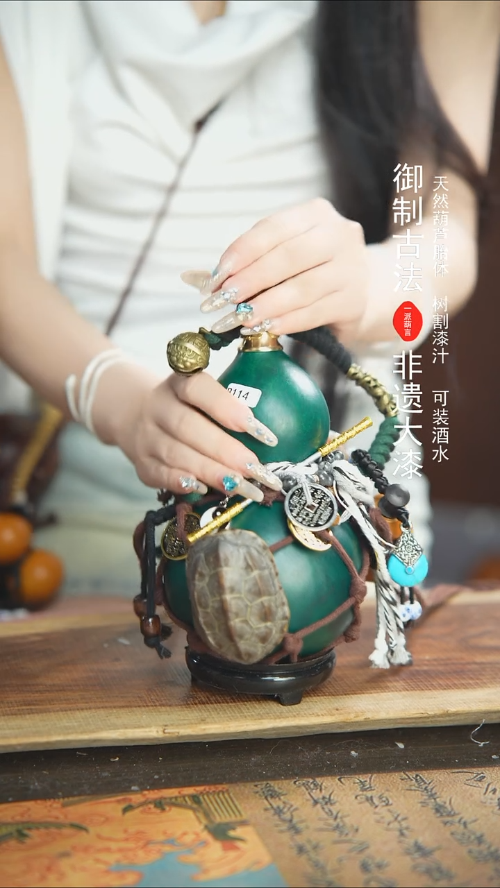 【闪购商品】114号600ml左右蓝莓精选大漆酒葫芦