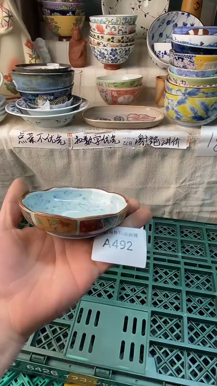 瓷片如**霏感谢您一直以来的支持