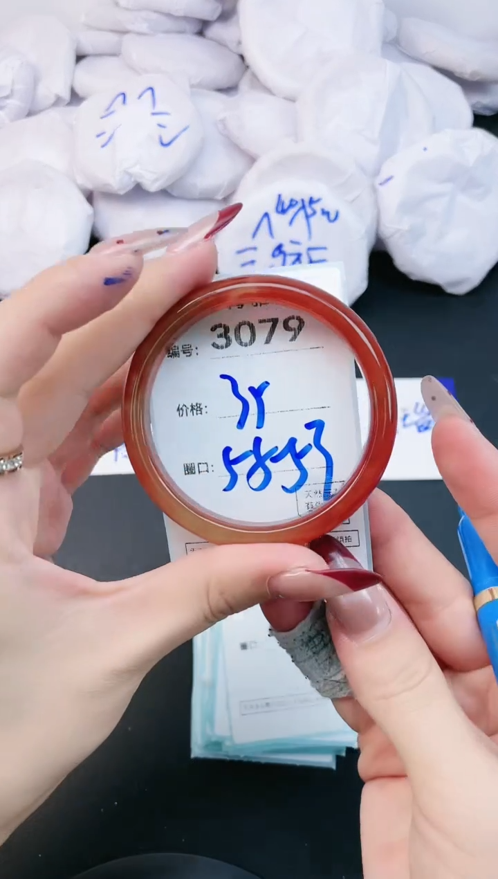 【闪购商品】玛瑙/玉髓手镯未镶嵌3079