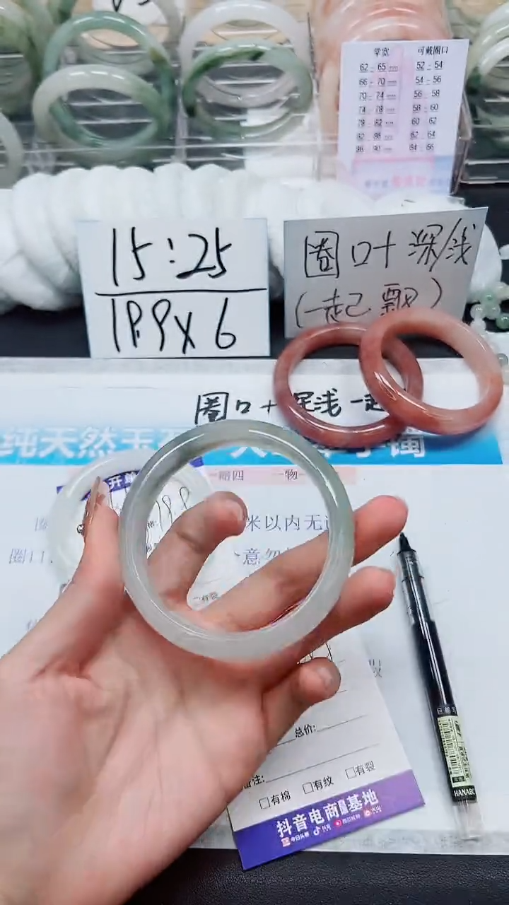 【闪购商品】石英质玉手镯未镶嵌A262-61/62