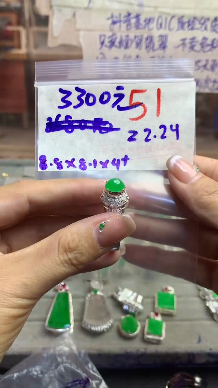 【闪购商品】定制翡翠未镶嵌毛货需精细抛光多样性发货拍一发一