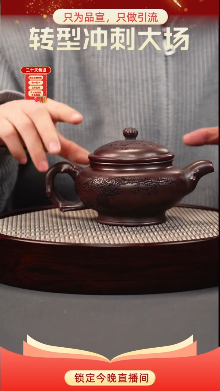 茶壶紫砂古乌泥 龙纹壶 刻绘