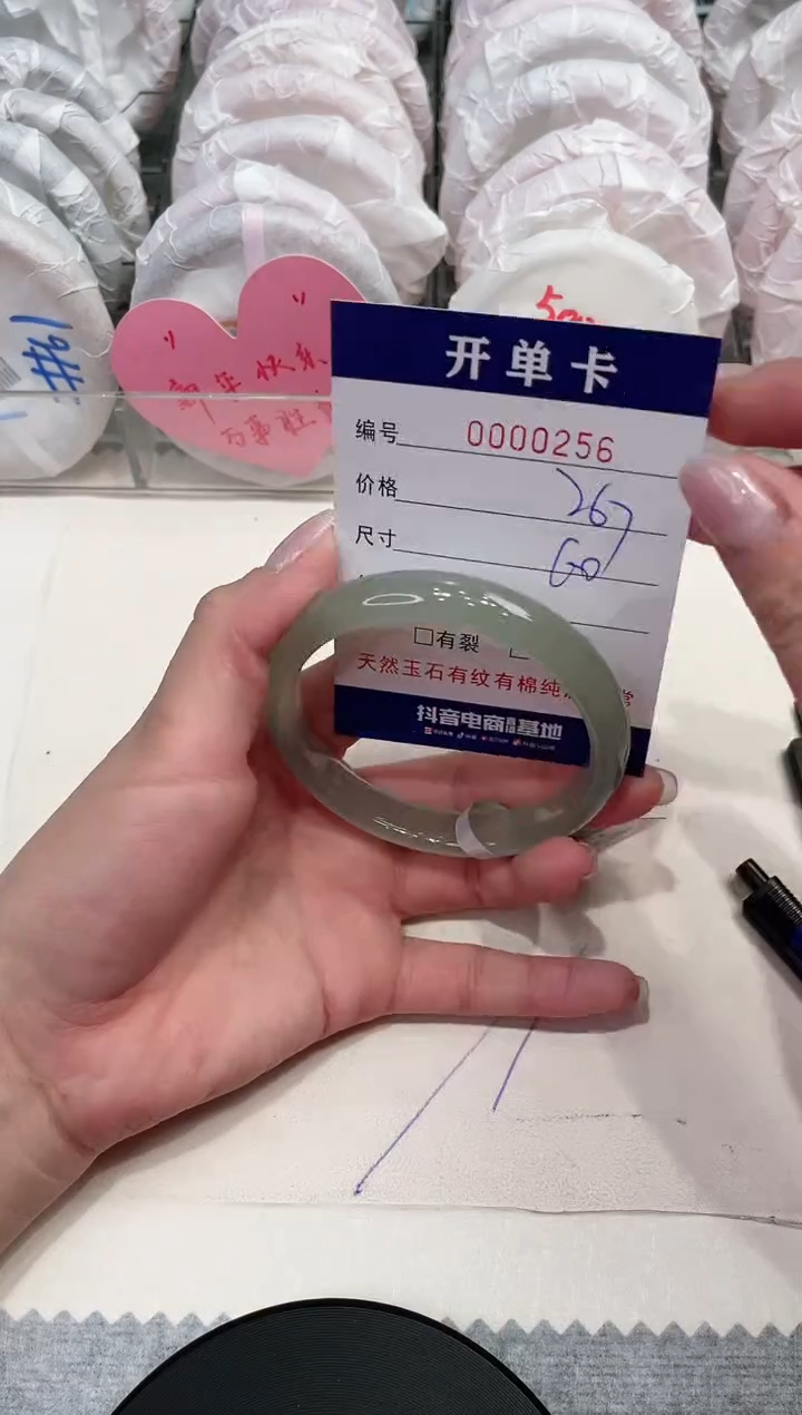 【闪购商品】玛瑙/玉髓手镯未镶嵌256