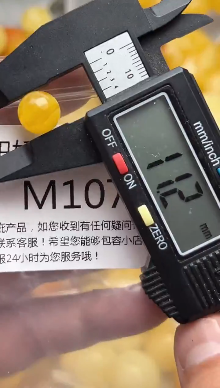 裸石蜜蜡未镶嵌天然蜜蜡微瑕珠子 假一赔万