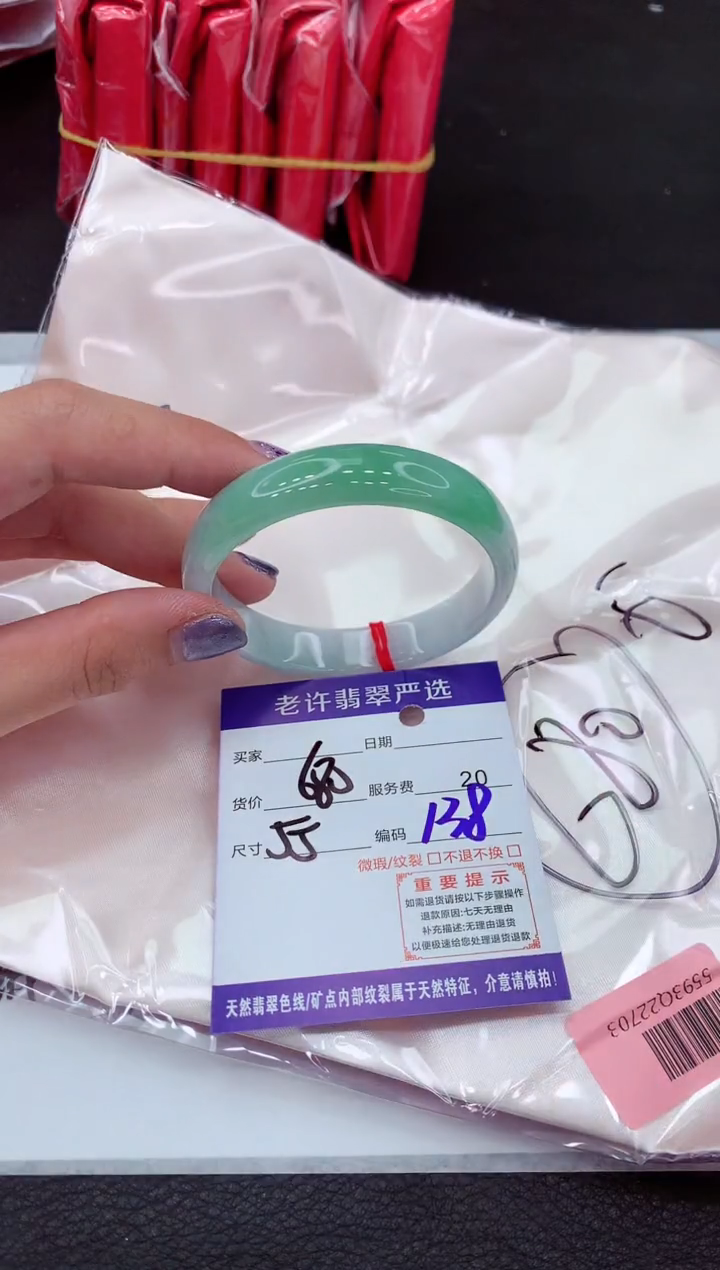 【闪购商品】翡翠手镯未镶嵌11111111111