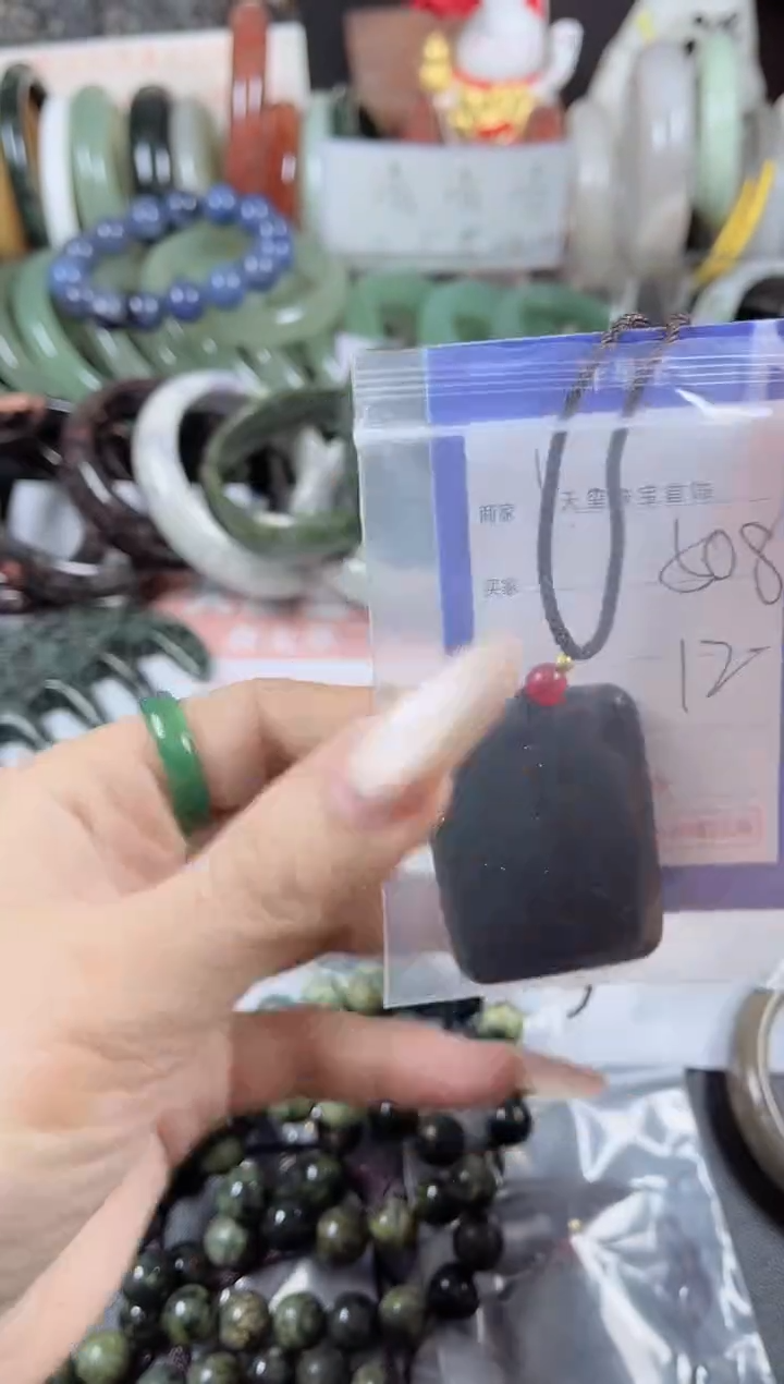 未镶嵌手镯石英质玉508